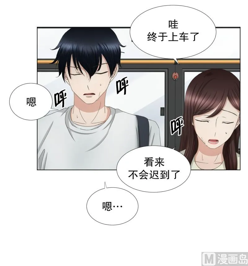 69.现在,我们(01) 第7页
