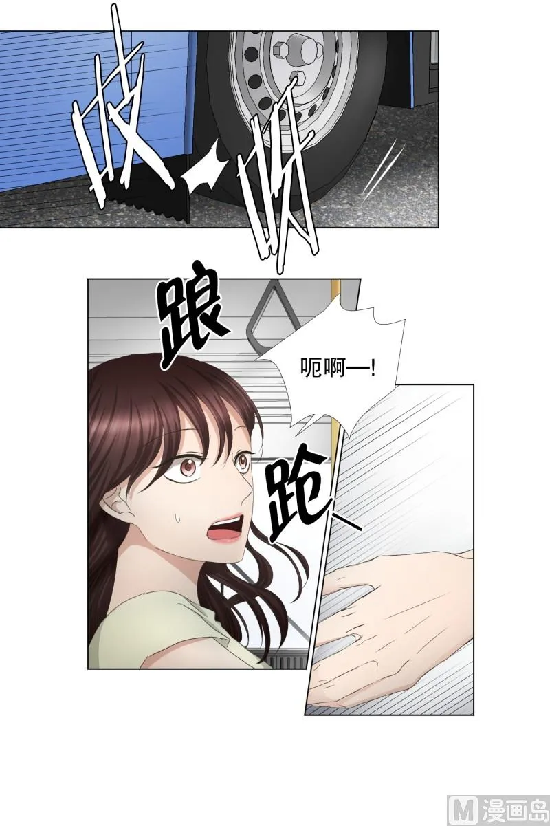 69.现在,我们(01) 第8页