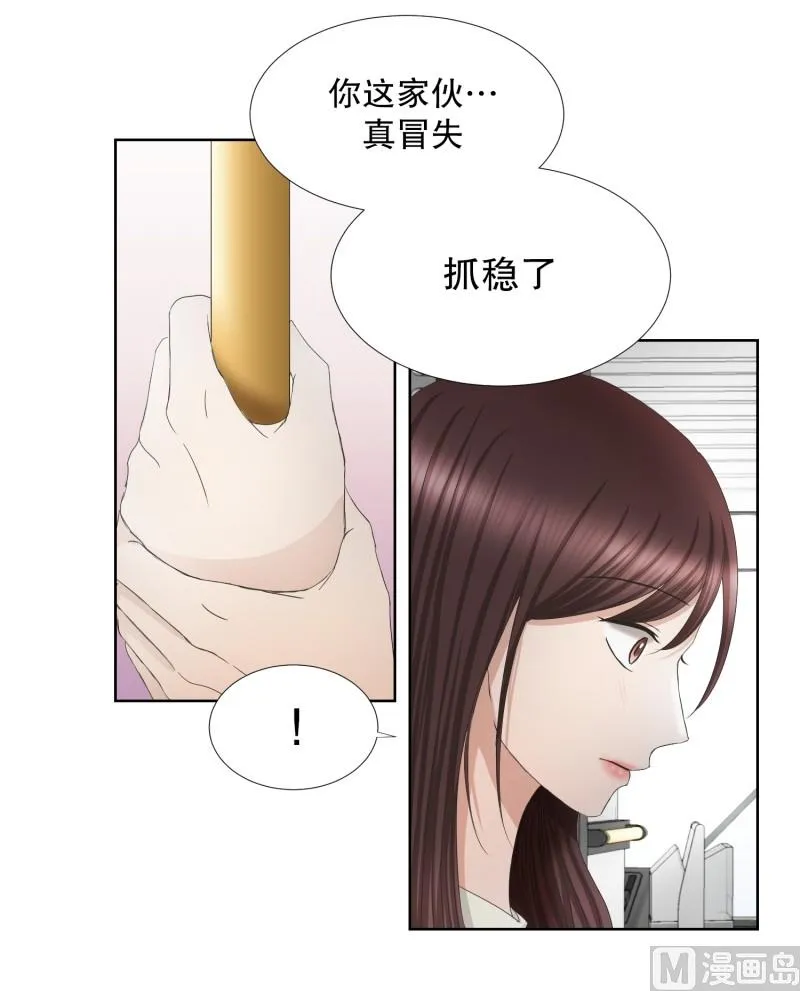 69.现在,我们(01) 第12页