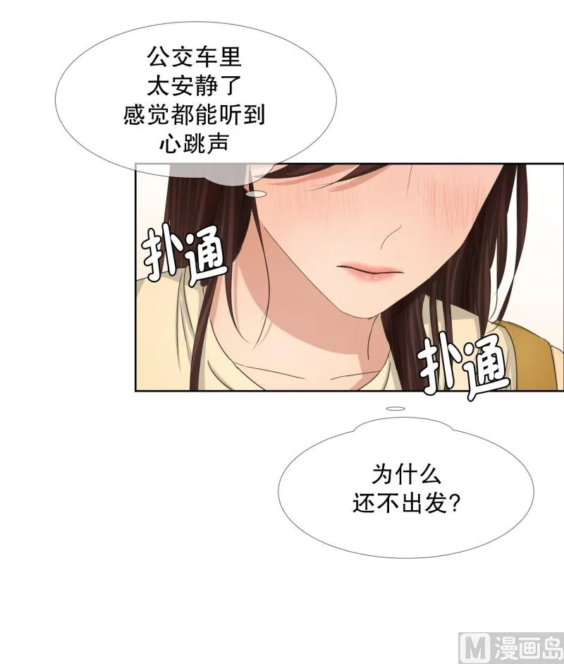 69.现在,我们(01) 第15页