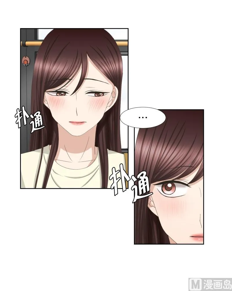 69.现在,我们(01) 第17页