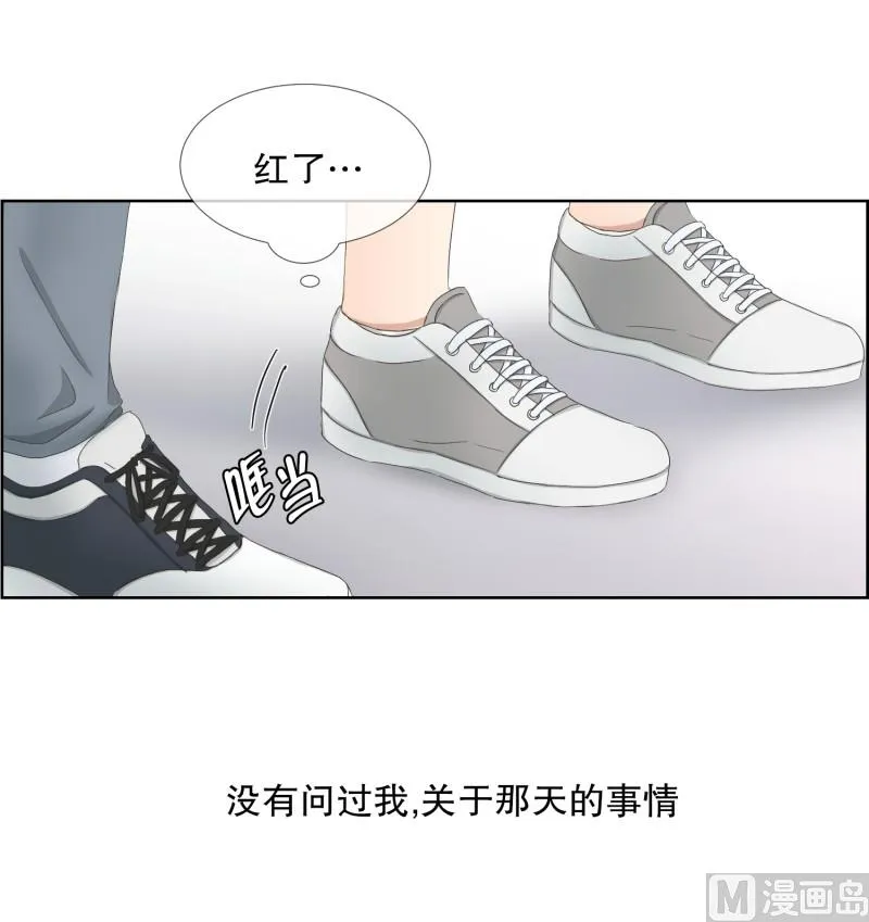 69.现在,我们(01) 第20页