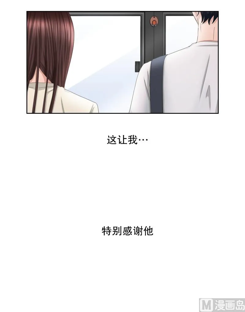 69.现在,我们(01) 第23页