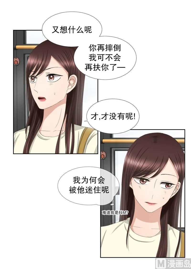 70.现在,我们(02) 第3页