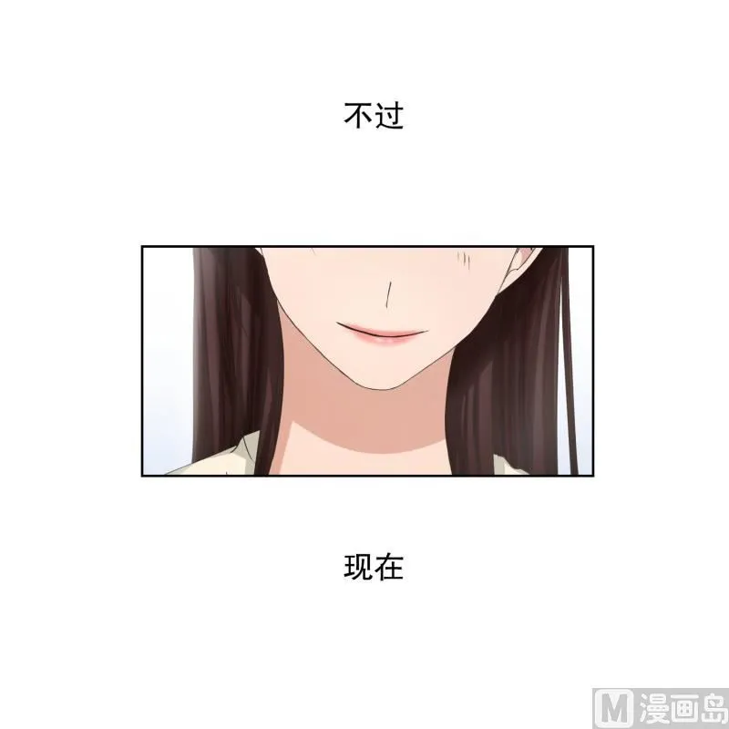 70.现在,我们(02) 第4页