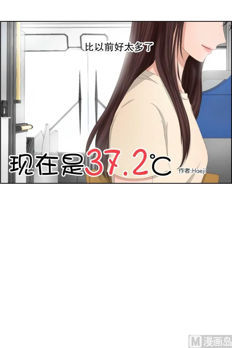 70.现在,我们(02) 第5页