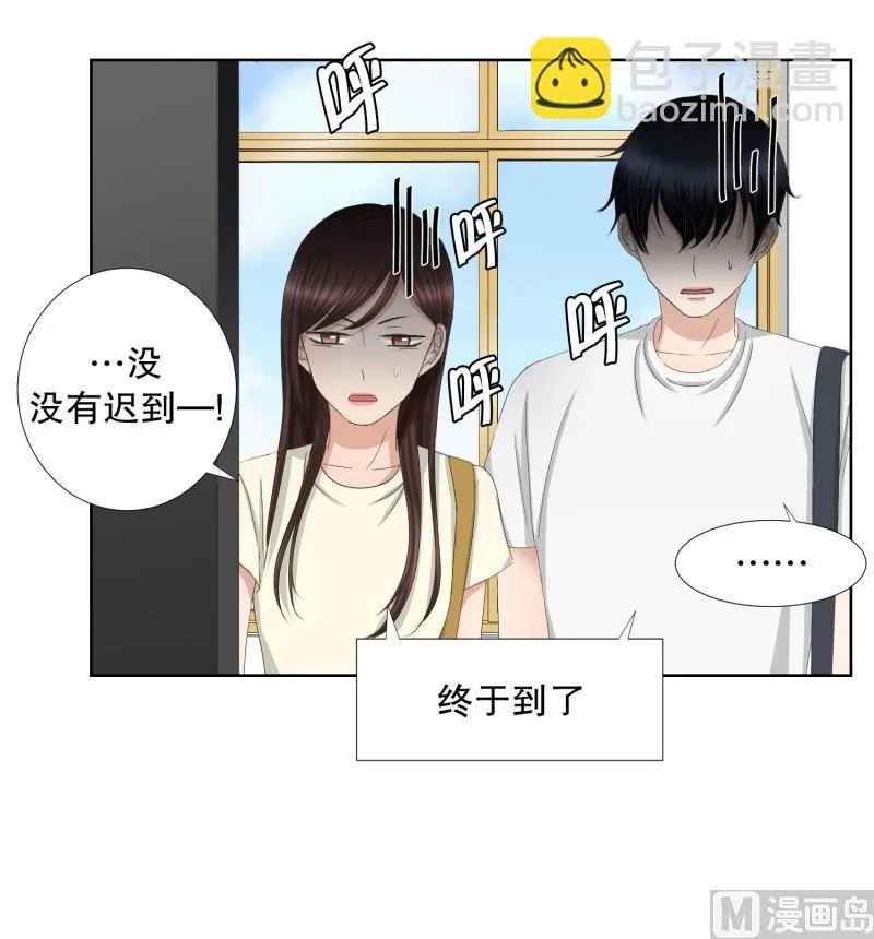 70.现在,我们(02) 第7页