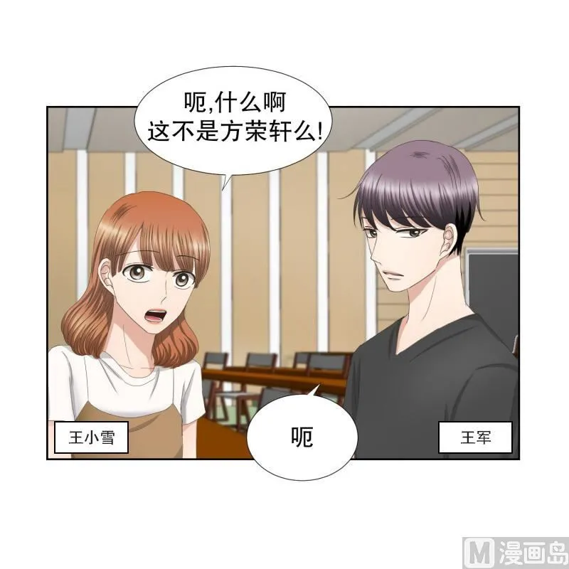 70.现在,我们(02) 第8页
