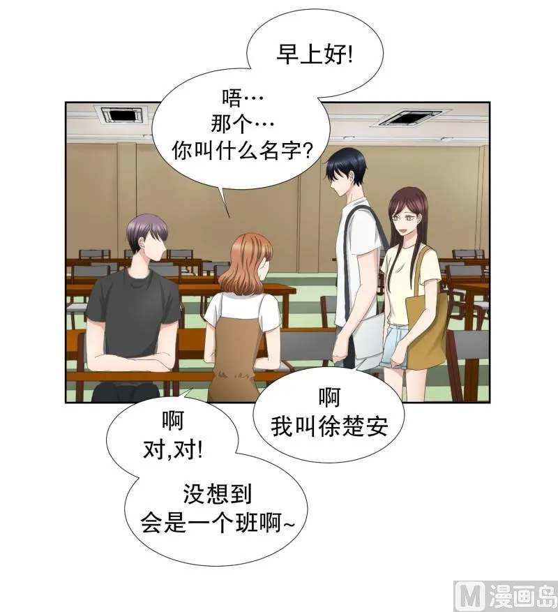 70.现在,我们(02) 第9页