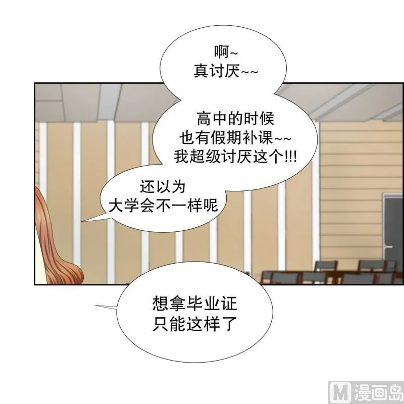 70.现在,我们(02) 第10页