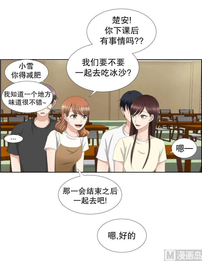 70.现在,我们(02) 第11页