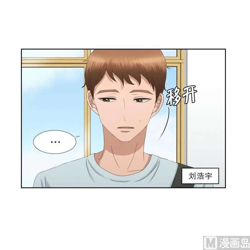 70.现在,我们(02) 第14页