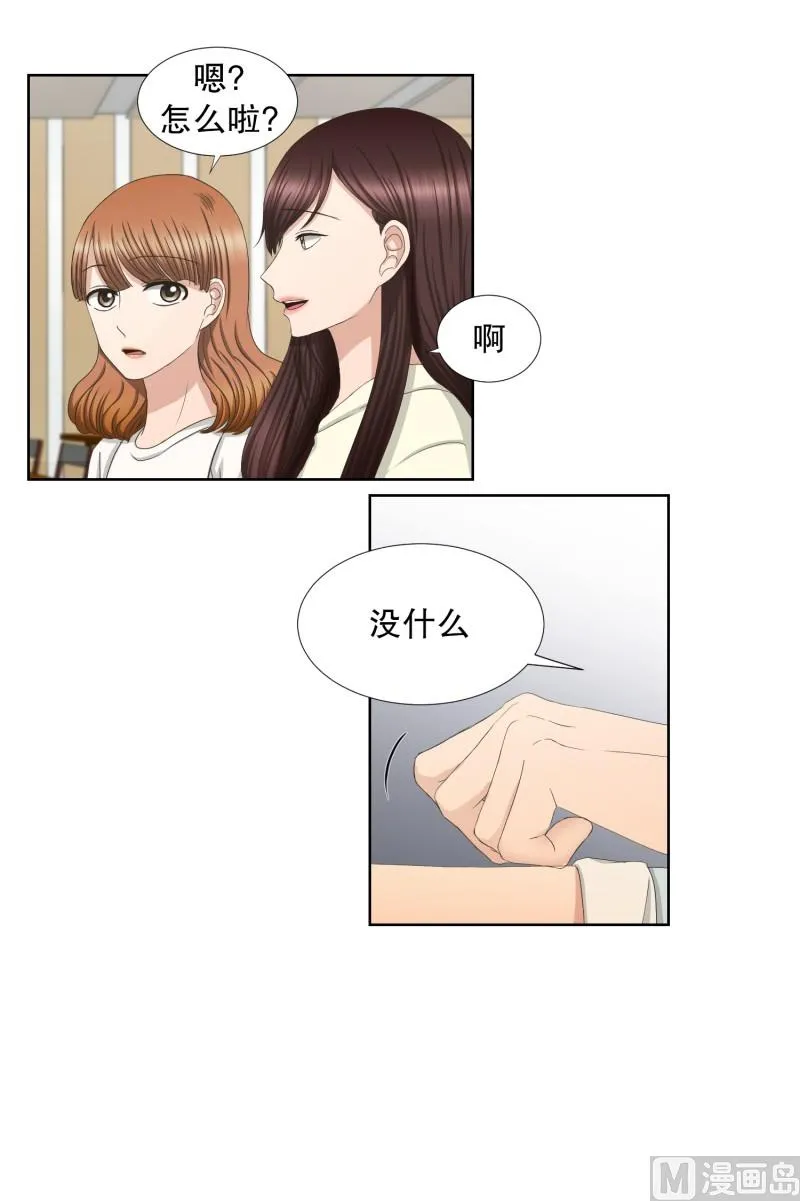 70.现在,我们(02) 第15页