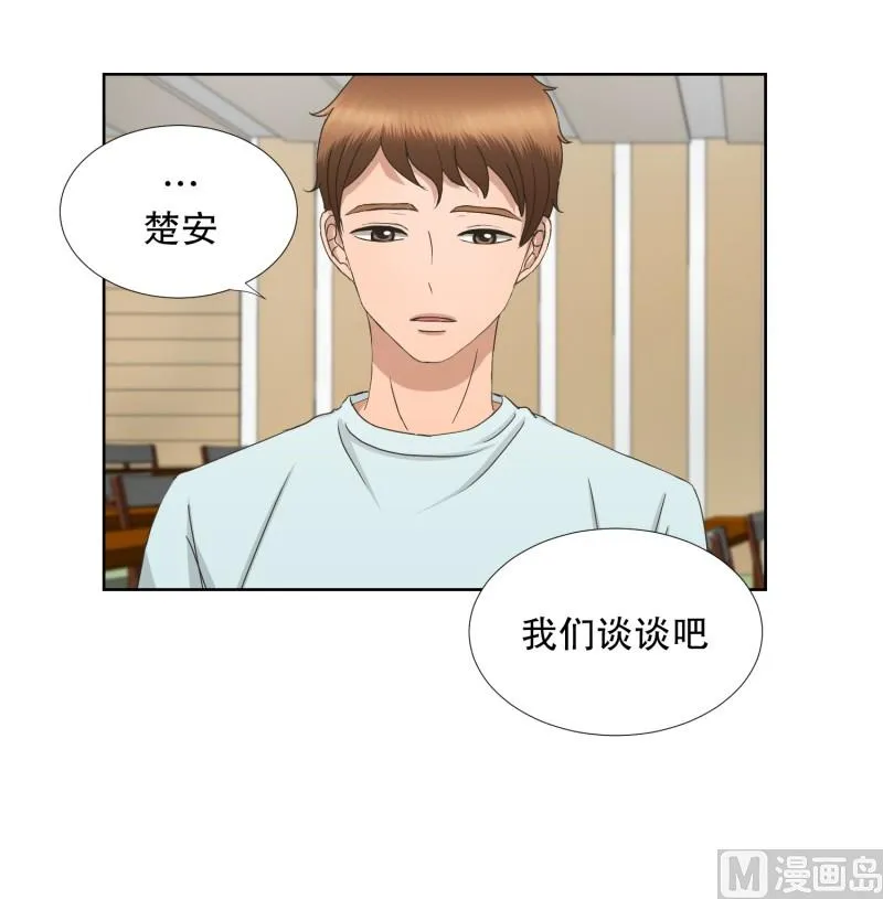 70.现在,我们(02) 第18页