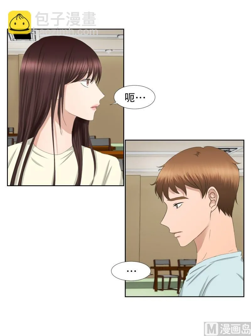 70.现在,我们(02) 第19页