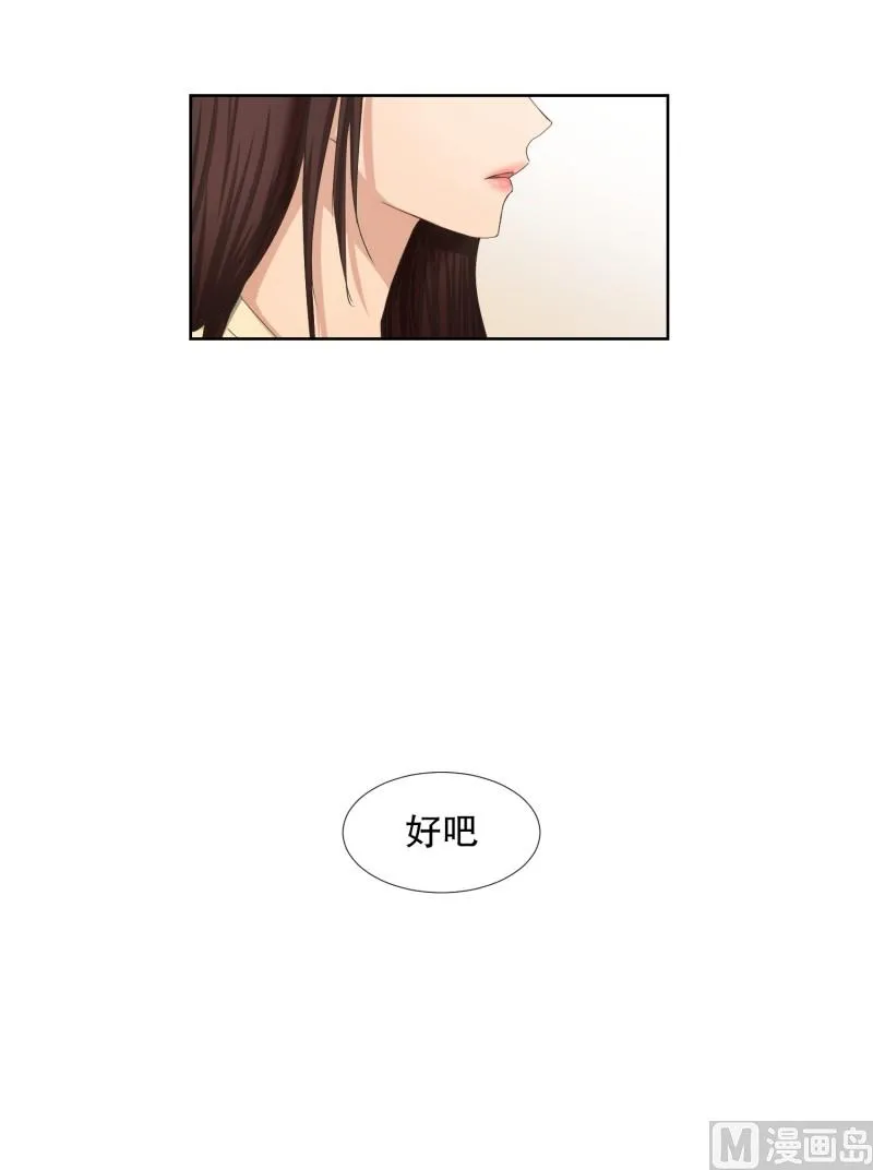 70.现在,我们(02) 第20页