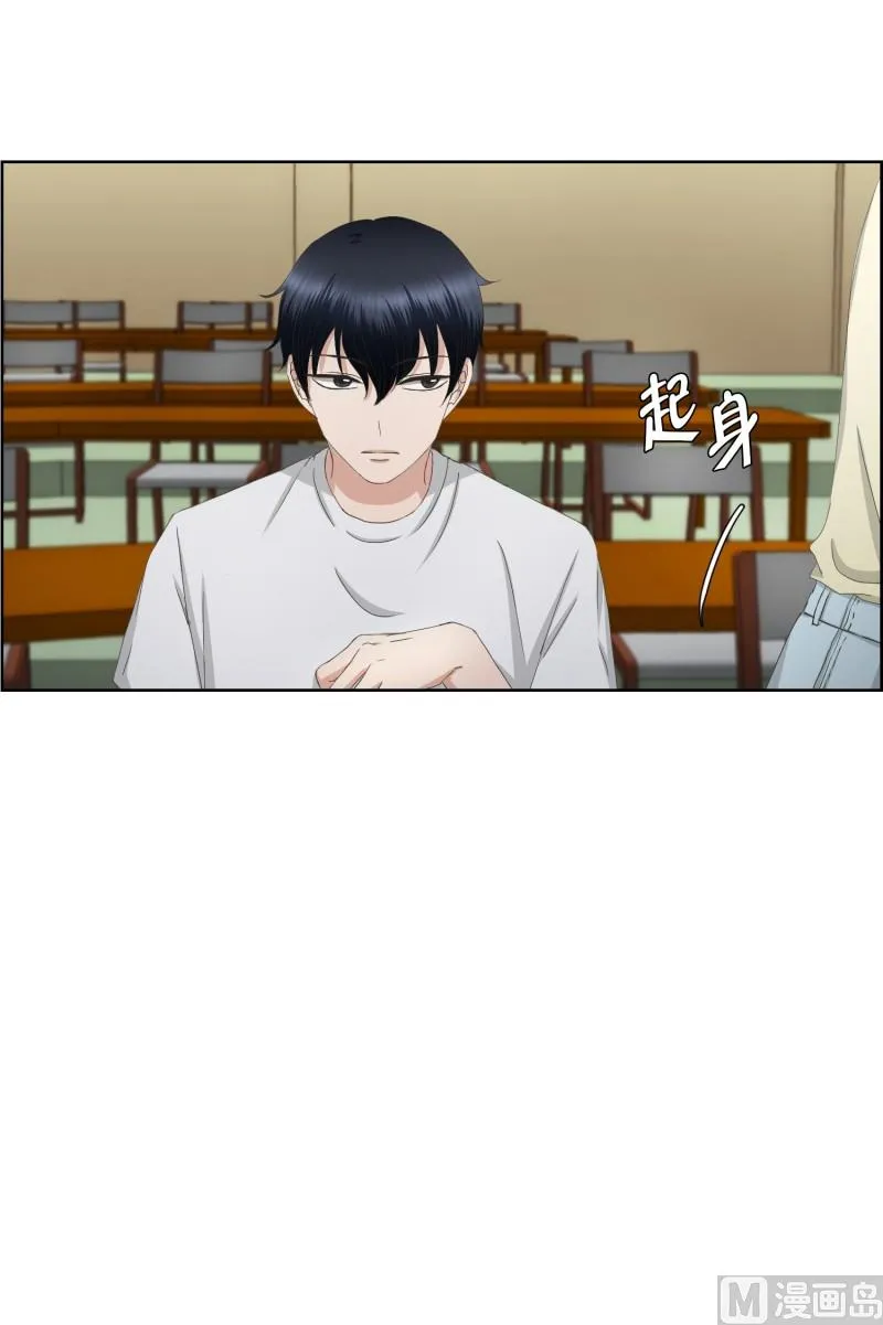 70.现在,我们(02) 第21页