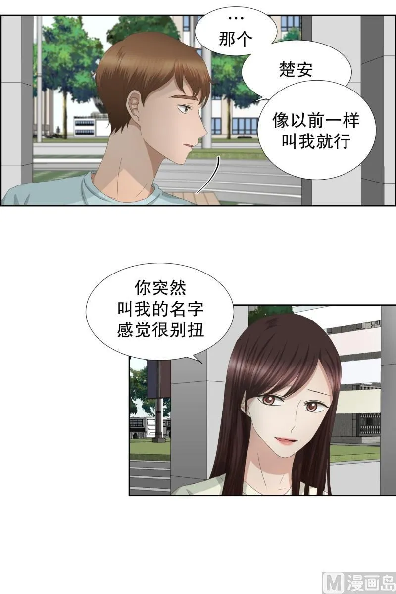 71.现在,我们(03) 第4页