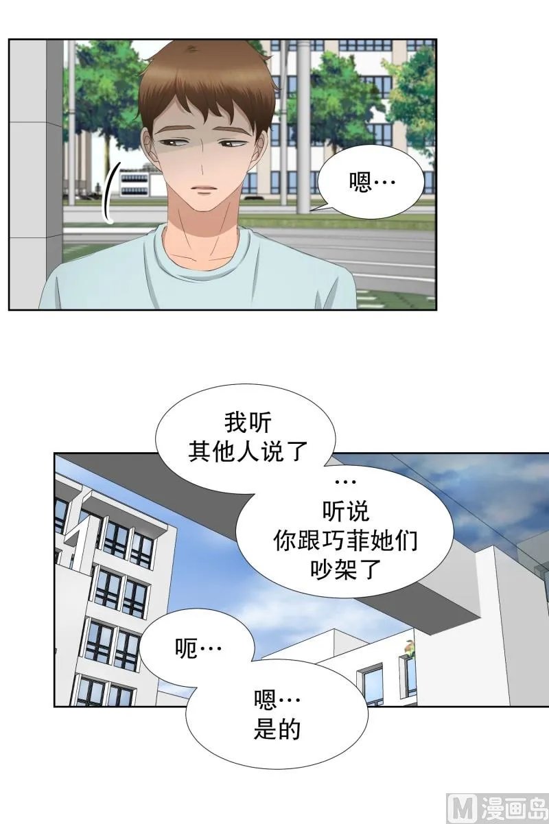 71.现在,我们(03) 第5页