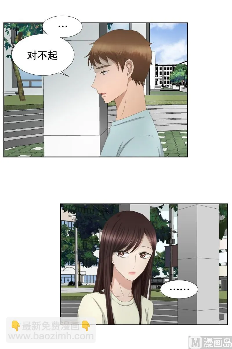 71.现在,我们(03) 第6页