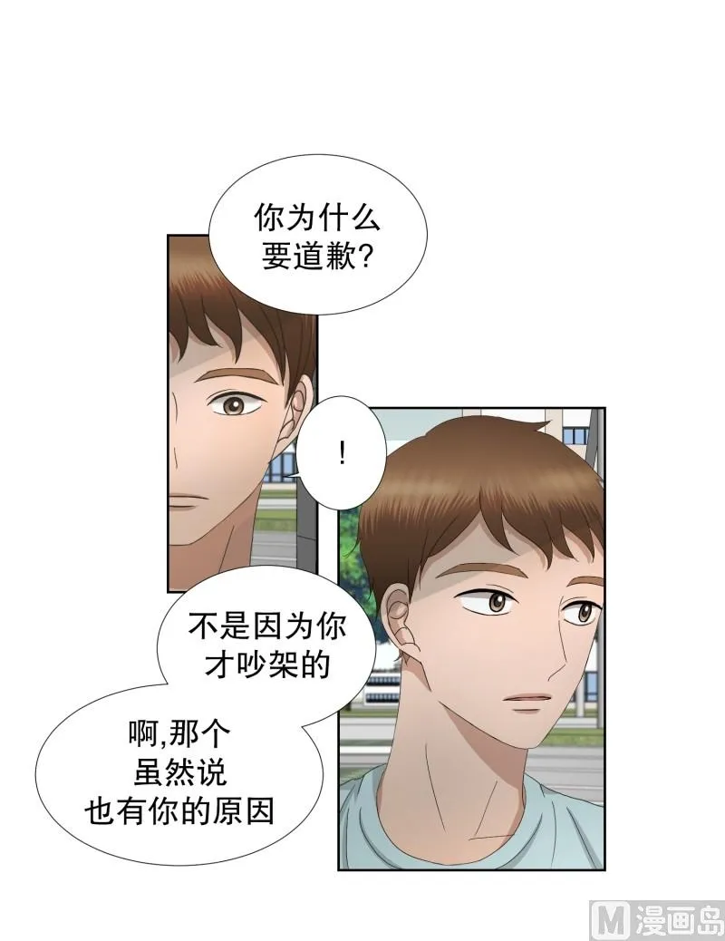 71.现在,我们(03) 第7页