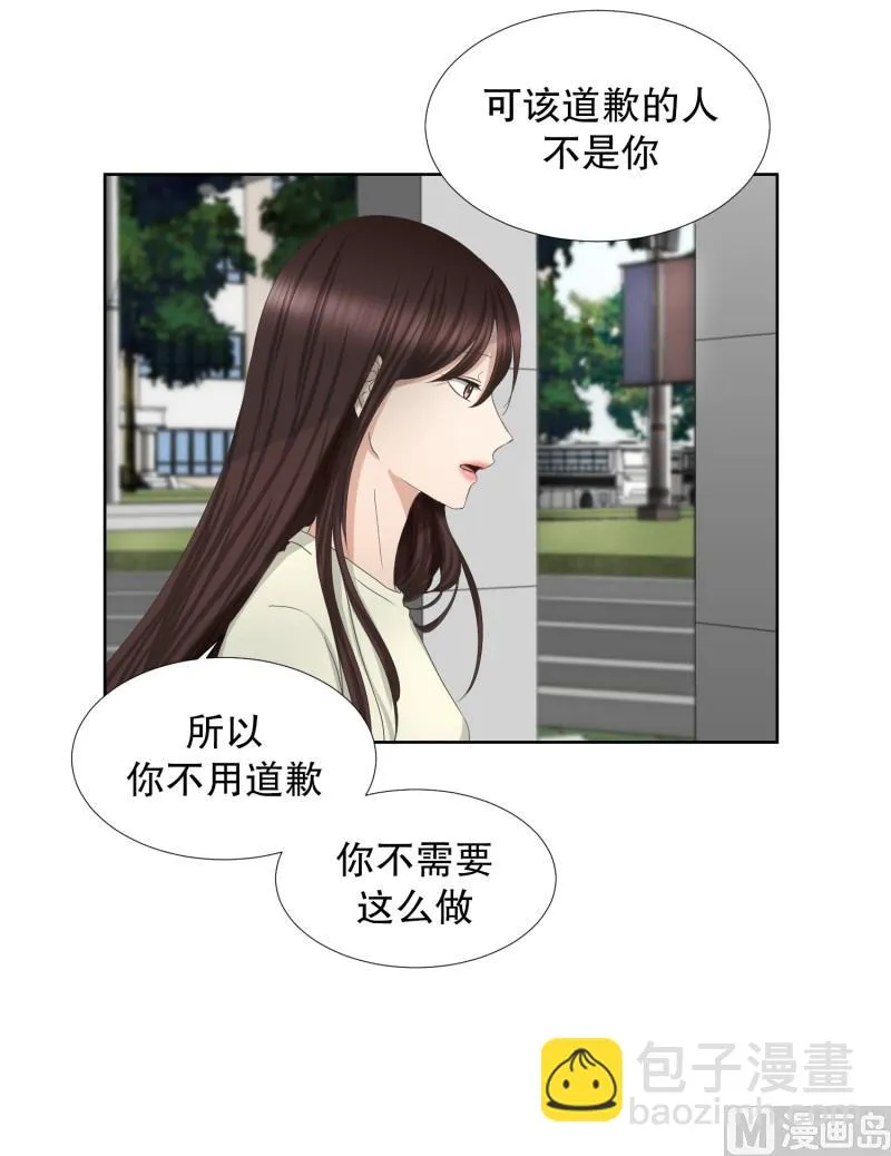 71.现在,我们(03) 第8页