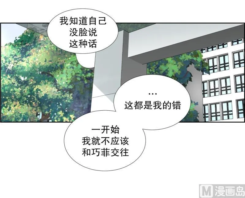 71.现在,我们(03) 第10页