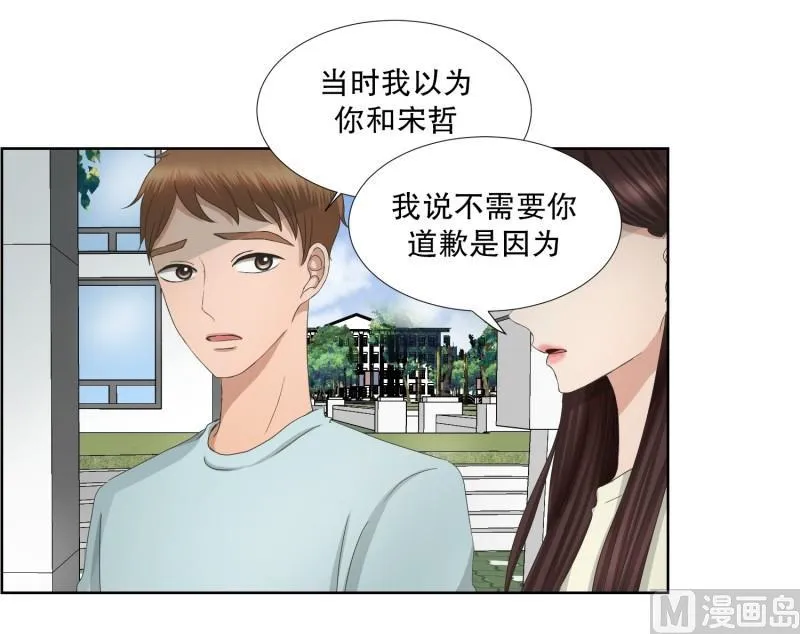 71.现在,我们(03) 第11页