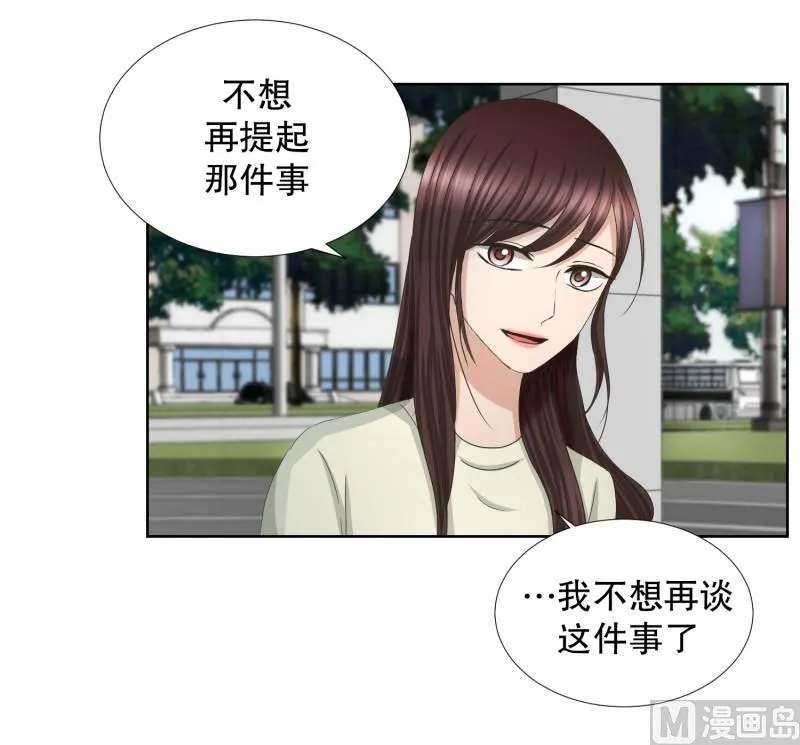 71.现在,我们(03) 第12页