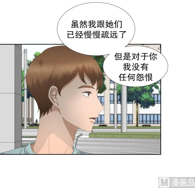 71.现在,我们(03) 第13页