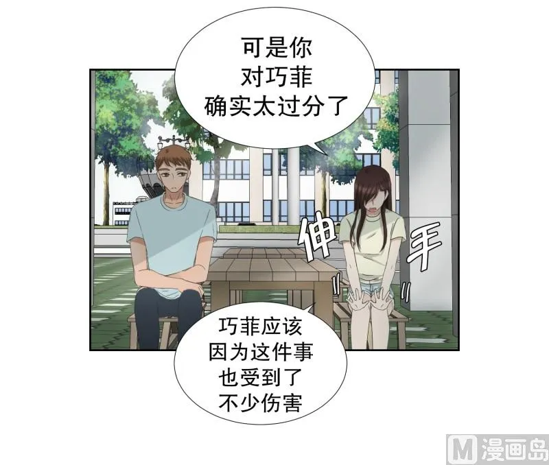 71.现在,我们(03) 第14页