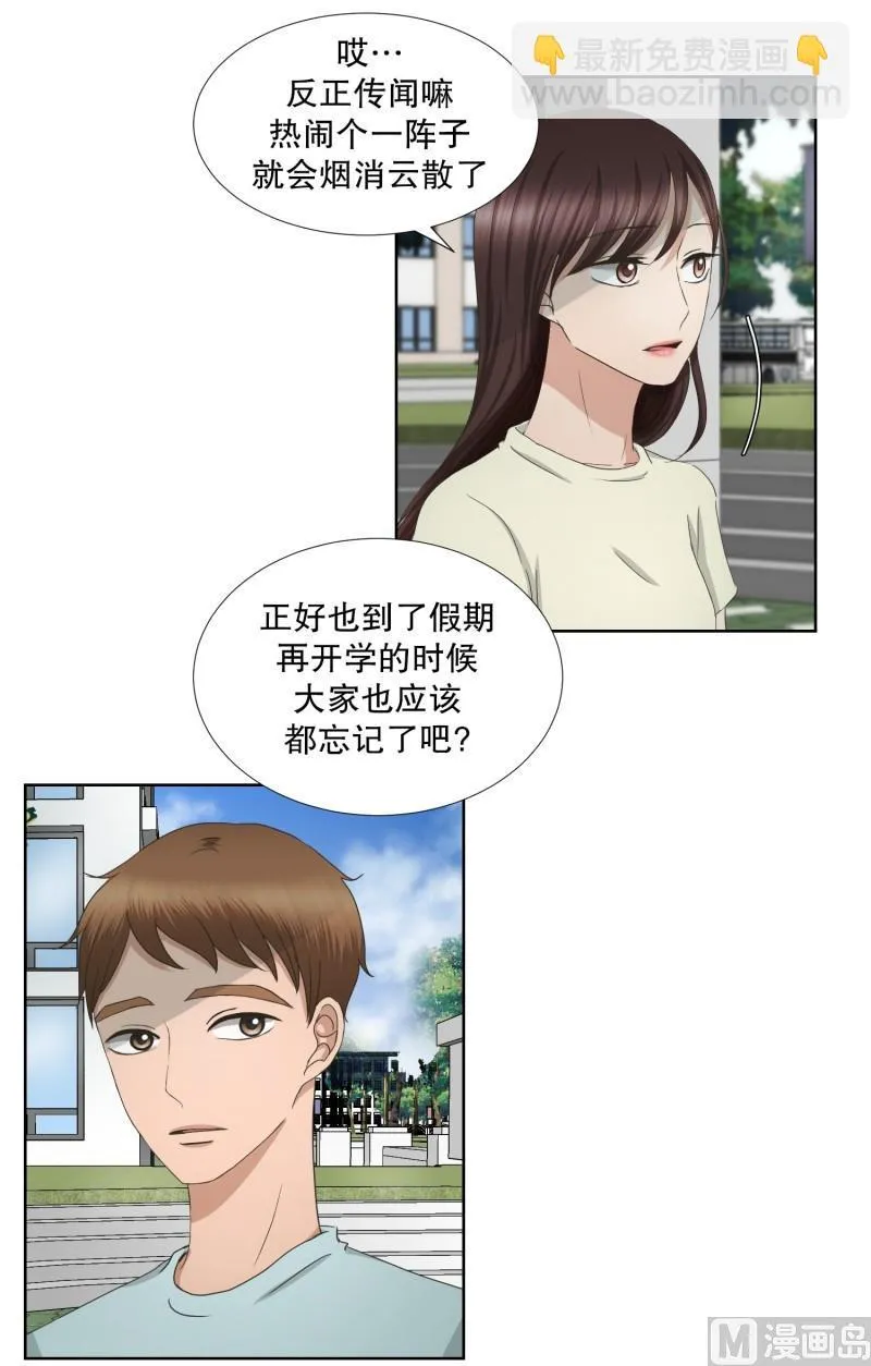 71.现在,我们(03) 第15页