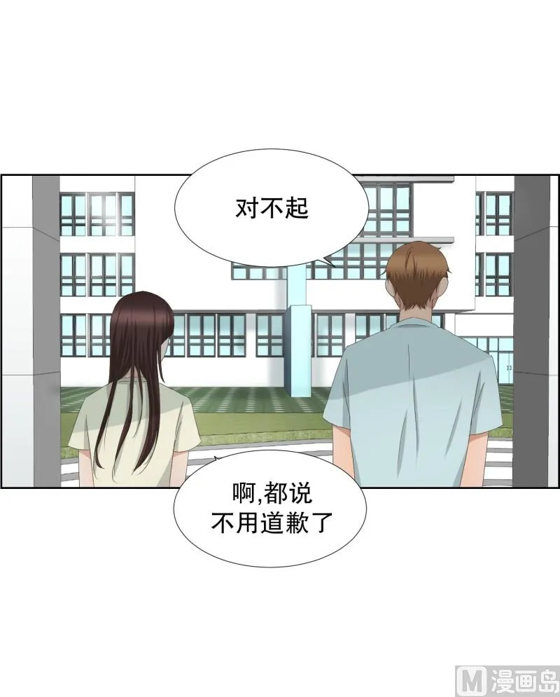 71.现在,我们(03) 第16页