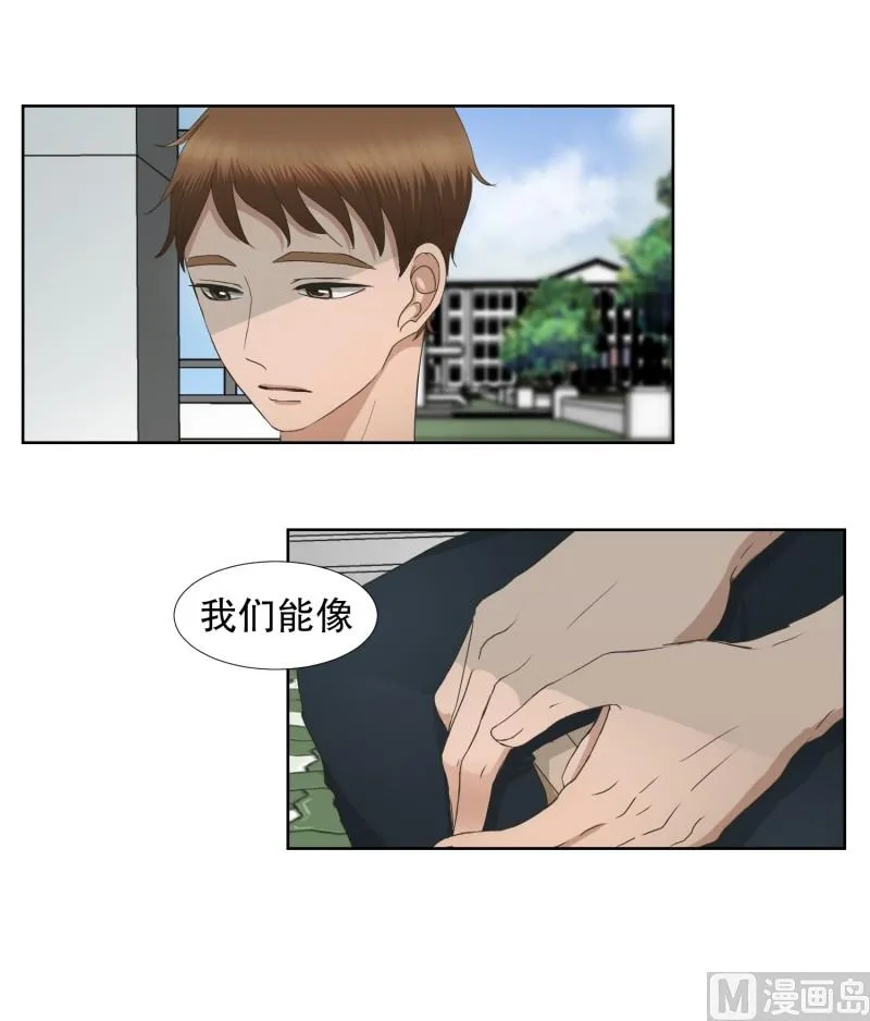 71.现在,我们(03) 第17页