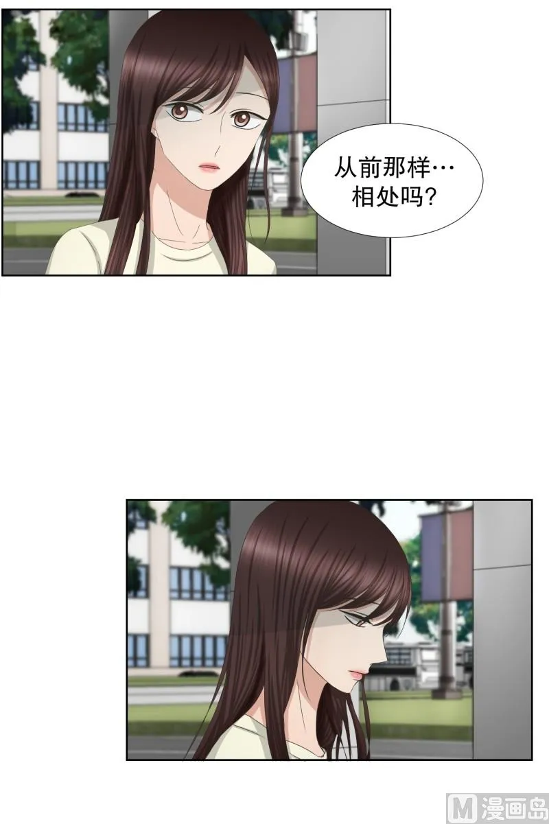 71.现在,我们(03) 第18页