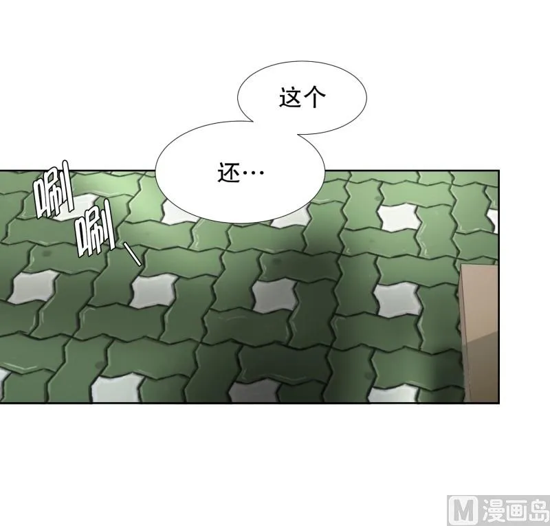 71.现在,我们(03) 第19页