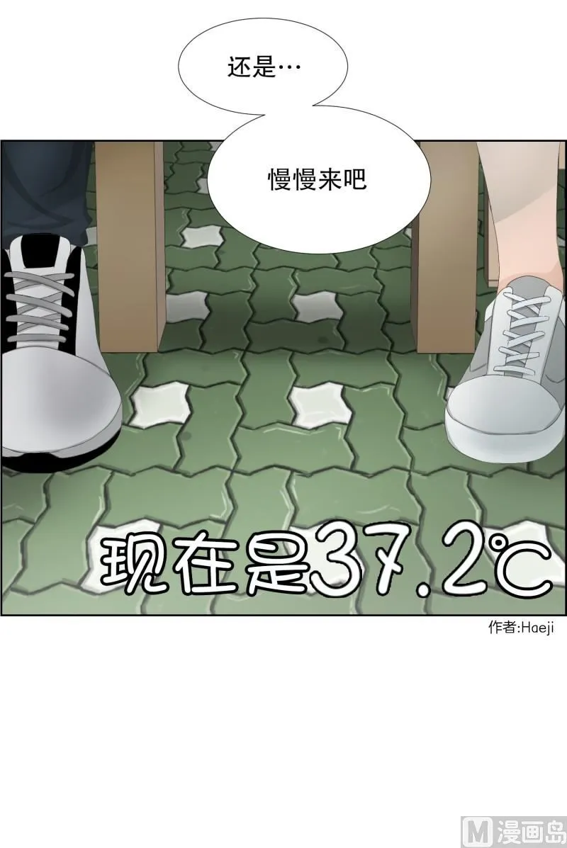 71.现在,我们(03) 第21页