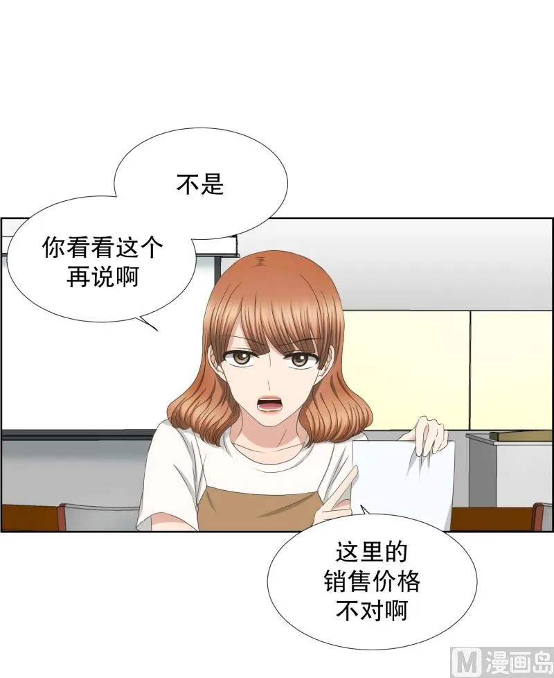 72.现在,我们(04) 第2页
