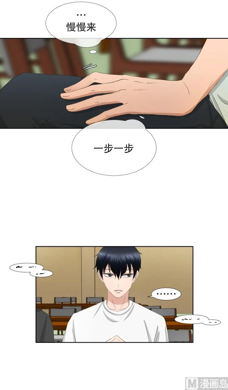 72.现在,我们(04) 第8页