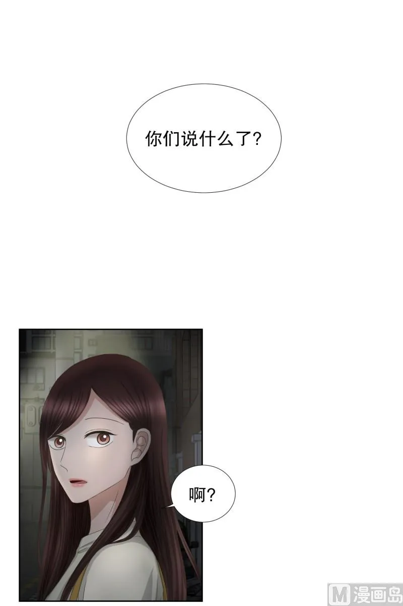 72.现在,我们(04) 第9页