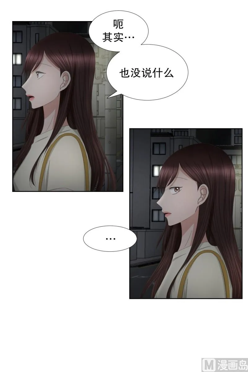 72.现在,我们(04) 第11页