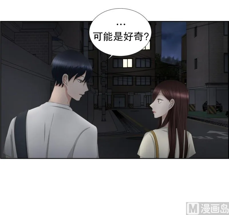 72.现在,我们(04) 第15页