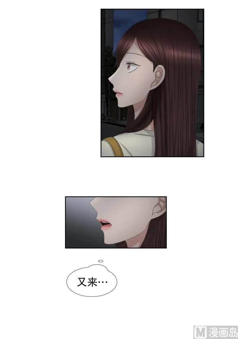 72.现在,我们(04) 第16页