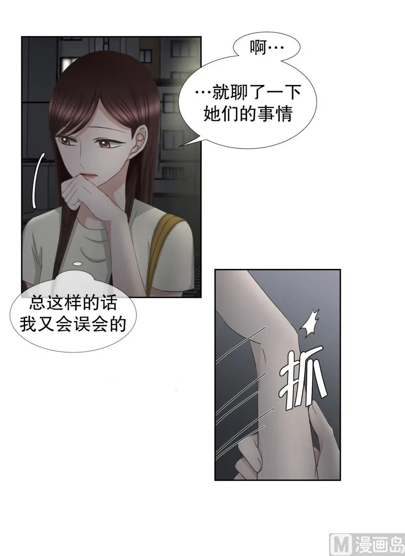 72.现在,我们(04) 第17页