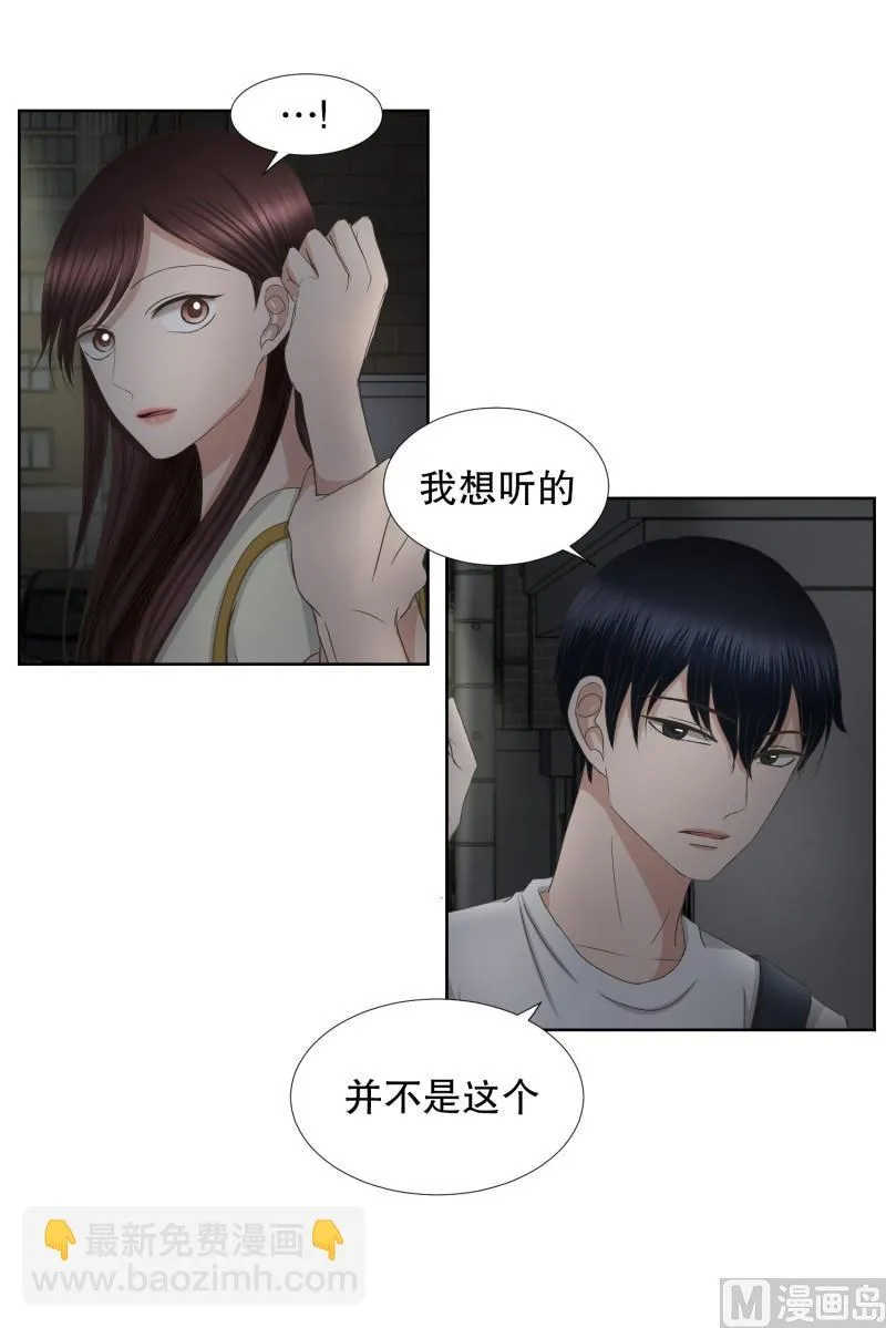 72.现在,我们(04) 第18页