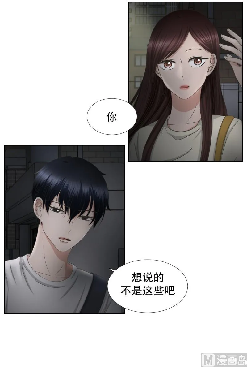 73.现在,我们(05) 第3页