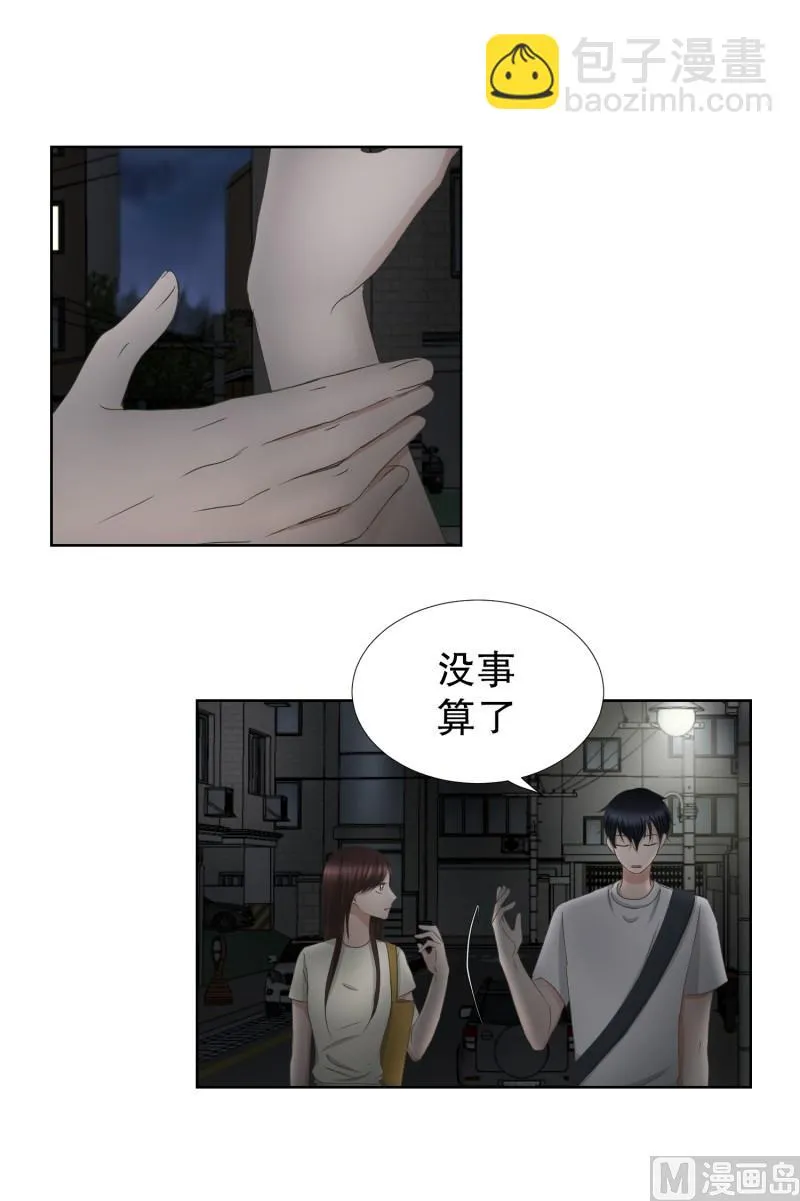 73.现在,我们(05) 第5页
