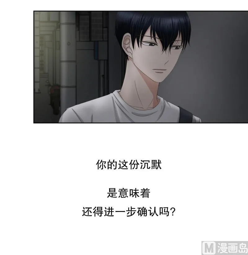 73.现在,我们(05) 第8页