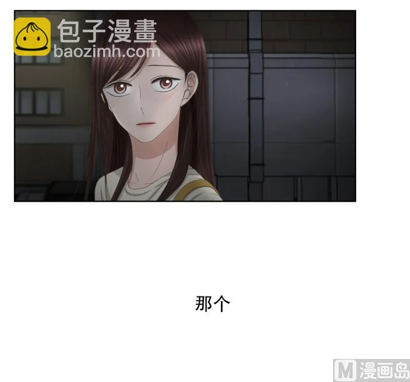 73.现在,我们(05) 第9页