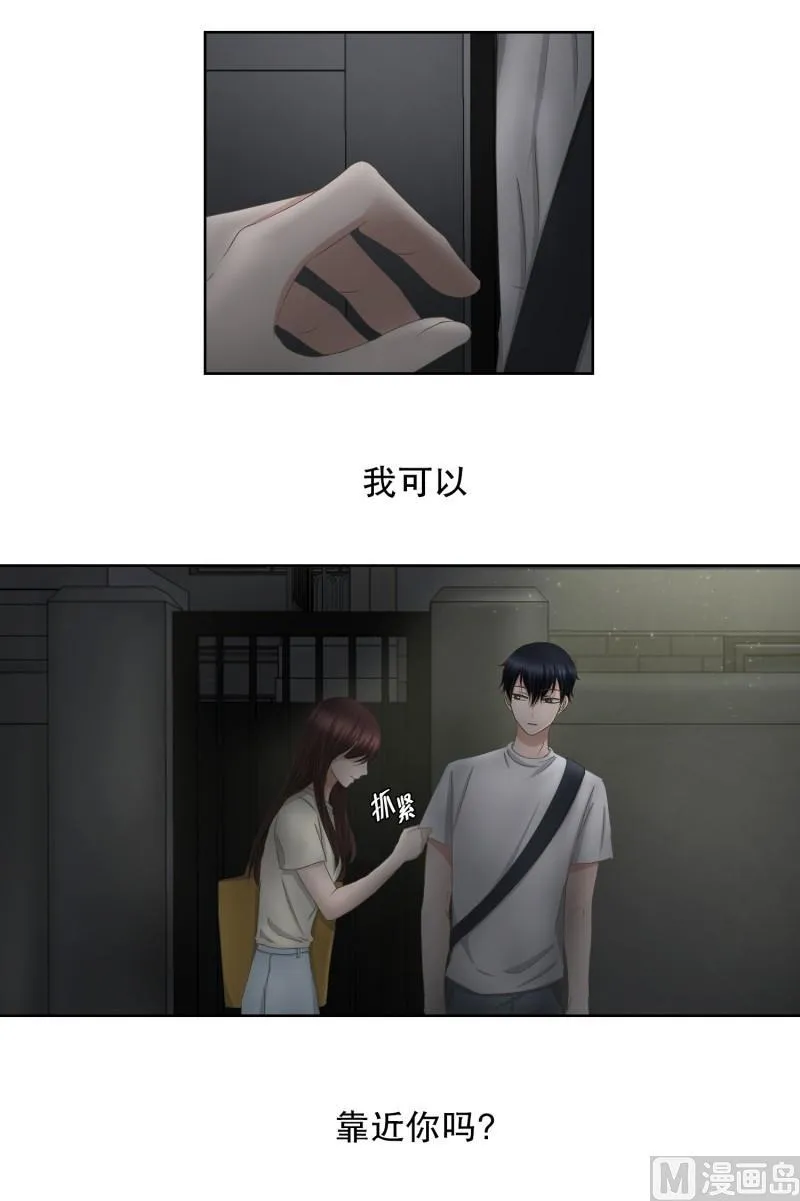 73.现在,我们(05) 第10页